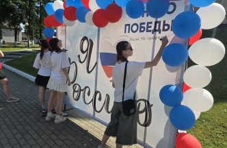День России