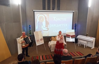 Рождественские Святки