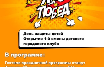 Афиша