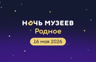 Афиша
